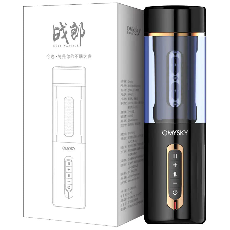 Automatic Male Masturbator with Sound and Stretching